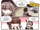 소전)암컷타락 시아