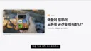 아이폰 듀오가 사용자와 함께 성장해나가는 폰이 맞는 이유
