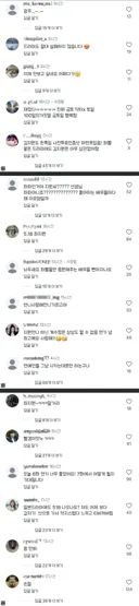 김지원 배우 인스타 공격하는 반민주세력