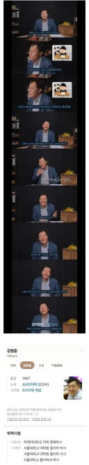 물리에 너무 자신있어서 물리학 공부안한 고3 레전드