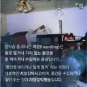 사람들이 인식 못하는 가장 흔한 수준의 강박증.jpg
