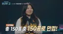 현 시점 핫한 오디션 프로그램 1위 2위 다투고 있는 중학생 두 명.jpg