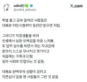 온실 속에서 자란 사람이 첫 직장 들어가서 겪는 감정