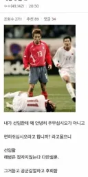 해병대 간걸 후회하는 디시인