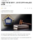 저절로 자란 줄 알았다.남의 밭 단호박 660 훔친 60대들