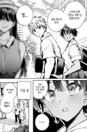 소꿉친구랑 라멘 먹으러 가자는.manhwa