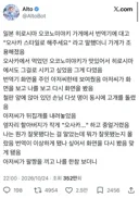 일본 오코노미야키집에서 금기를 범해버린 관광객 ㄷㄷ