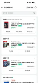 와우 눼이버 멤버십 최고