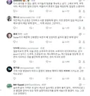 이쯤에서 알아보는 일본 넥슨 트위터 민심.webp