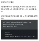흔한 복돌이 마인드