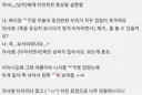남자 의사한테 나시랑 브라 바로까서 유두 보여준 여자 ㄷㄷㄷ.jpg