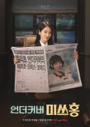 @@ 올해 제일 재밌게 본 드라마 [☆3개☆]만 말해보고 간다면????.jpgif