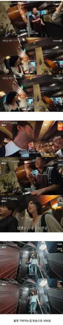 촬영 거부한 식당 사장님의 최후