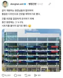 동탄에 생긴다는 건물.jpg