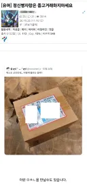 이 유머글은 과연 욕먹을 일일까?