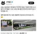 걱정 한가득 수원 코믹월드 마무리 근황