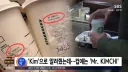 한국 스벅 멸콩으로 터진 와중에 홍콩 스벅 근황