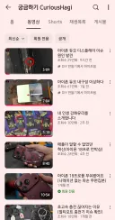 IT 테크 유튜버의 신뢰성을 검증하는 방법
