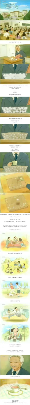 인생에서 중요한 것들.jpg