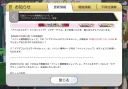 @)문 장식이랑 패널 구입 기한 공지 보고 생각한 건데