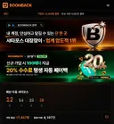 장문)코인 레페럴에 대해서 알아보자