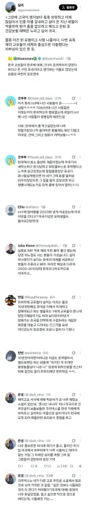 한국이 망할 줄 알고 탈조선했는데, 부활해 버림.