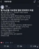 신촌에서 여자한테 번따하던 남자