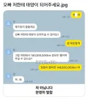 오빠 저한테 태양이 되어주세요