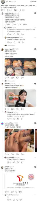 불륜을 저질러도 당당히 살고 싶다는 글에 달린 수많은 댓글들