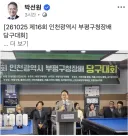 박선원.노종면이 왜 이혁재랑?