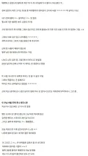 바퀴벌레 잡으러 남자집에 온 여자