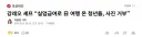 강레오 셰프 “실업급여로 日 여행 온 청년들, 사진 거부”
