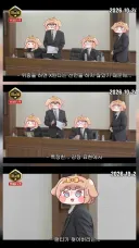 트릭컬) 아트팀 막내 페페는 그냥 들러리 였군요