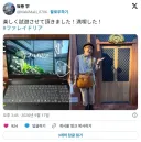 블루아카) 2년뒤 모습 예상