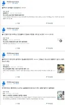 아까 배글로 올라왔던 블루아카 상대로 열등감 깡계