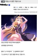 TS 마법소녀를 위한 생존 지침서.jpg