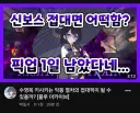 블루아카) 수키키 코인 ㄱㄱ