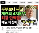 점입가경 유튜브 AI홍보물