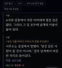림버스)감히 고아주제에 해결사를 하고싶다고?