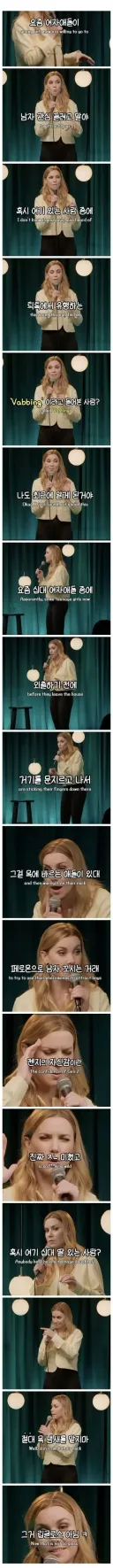 (경악주의) 요즘 남미새 젠지들이 관심끌기 위해 하는 행동..JPG