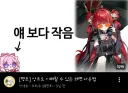 명조) 쇄명 키가 레전드인 증거.jpg