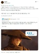 민심 개판 난 유로게이머 근황