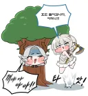 트릭컬) 효도에 진심인 실비아