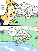 페그오)만약 베디비어가 이렇게 했다면?
