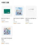 블루아카)버거 경품은 길어야 수요일이겠네