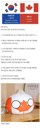 의외로 한국과 사이가 매우 좋은 나라