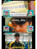 현실적인 요즘 고등학생의 선택