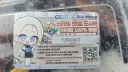 블루아카) 도시락 쿠폰