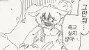 피해자의 목소리.manga