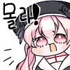 블루아카)혼파망 넥슨 요스타의 국적